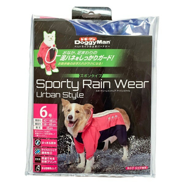 Doggyman Sporty Rainwear Urban Style Size 6 Pink × Navy Pink & Navy Size 6