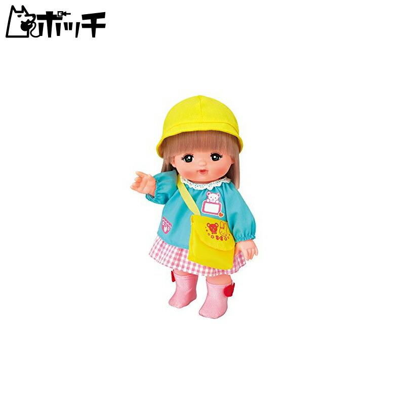 Pilot Corporation Meru-chan Dress-Up Set Exciting School Uniform