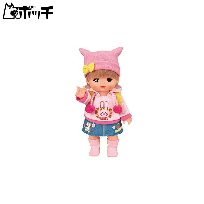 Pilot Corporation Meru-chan Dress-Up Set Outing Hoodie Set