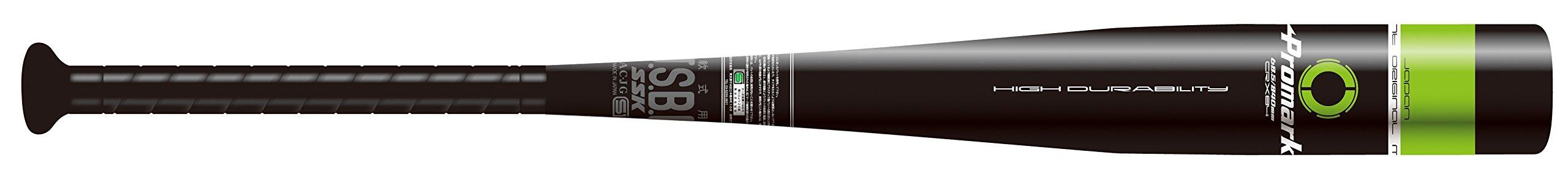 SAKURAI [Sakurai Trading] Promark Baseball Softball Bat Youth Model Cork-Filled Bat ATP-800C J-Ball Compatible