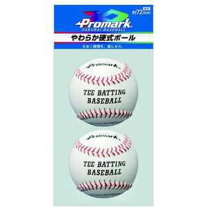ProMark Soft Hardball, 2-Ball Pack LB-151W WH