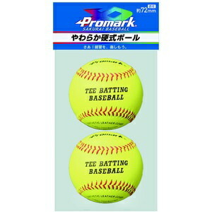 ProMark Soft Hardball, 2-Ball Pack LB-151Y YL