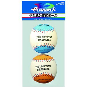 ProMark Soft Hardball, 2-Ball Pack LB-131N Black/Orange