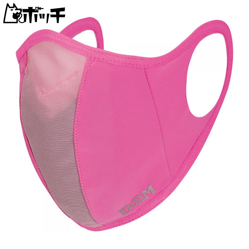 D&M Functional Mask Runner Mask Droplet Prevention Breathable Quick-Dry Washable Large Small 3 Sizes 1 Piece Adult Child Made in Japan Pink S Size 109578