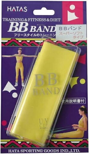 Hata Sports Equipment BB Band Training Rubber Super Soft Yellow 20R2600SS
