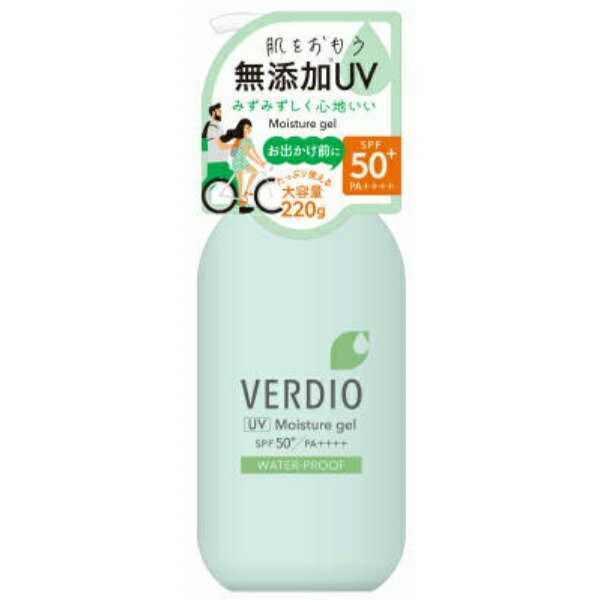 VerdiO UV Moisture Gel N