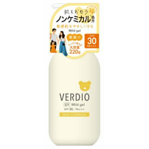 Veridio UV Mild Gel N