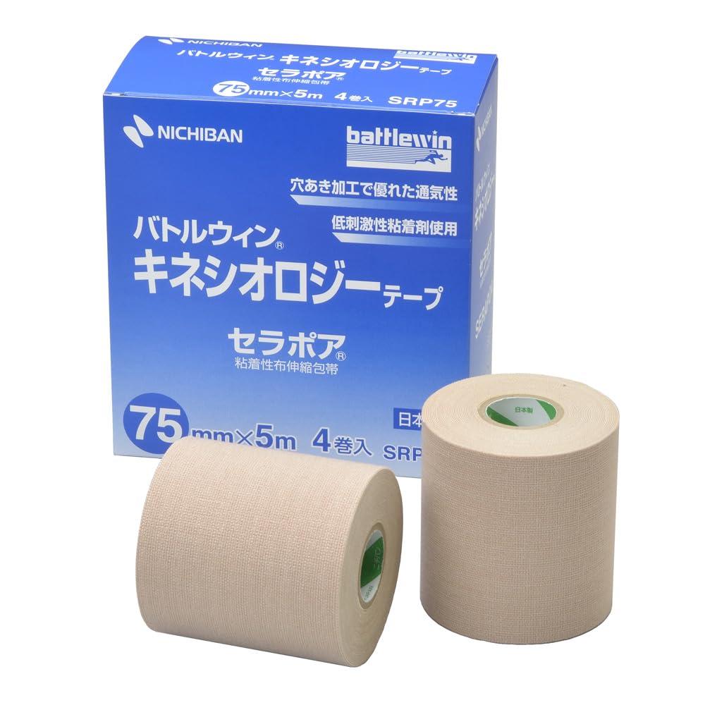 Nichiban Battlewin Kinesiology Tape Serapoa 75mm x 5m SRP75