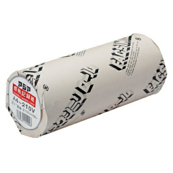 Thermal Paper for Fax Machines, A4 Size, 1 Roll A4-210V