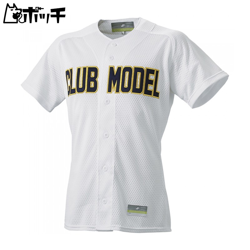[SSK] Baseball Wear Game Mesh Shirt [Men's] US012M Men's White (10) Japan S (Equivalent to Japan Size S)