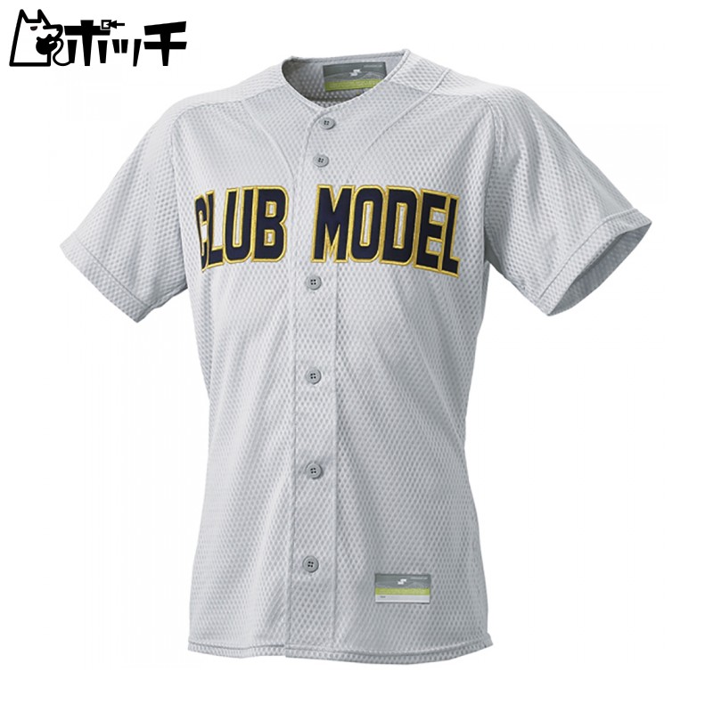 [SSK] Baseball Wear Game Mesh Shirt [Men's] US012M Men's Silver Gray (95) Japan O (Equivalent to Japanese Size 2L)
