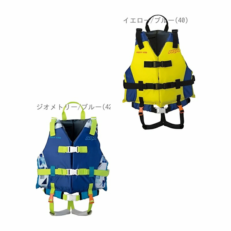 AQA Marine Sports Kids' Life Jacket Geometry/Blue (Size 42) KA9026