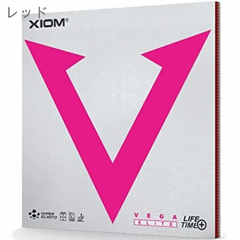 XIOM Table Tennis Rubber Back Soft Vega Elite Black 2.0 10491