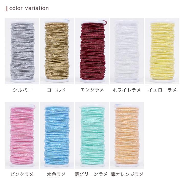 ShuCODE Glitter-Infused Color 10m Roll