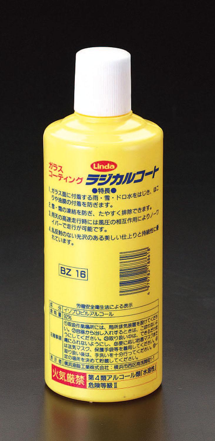 [EA922AB-26] 450ml Glass Coating Agent