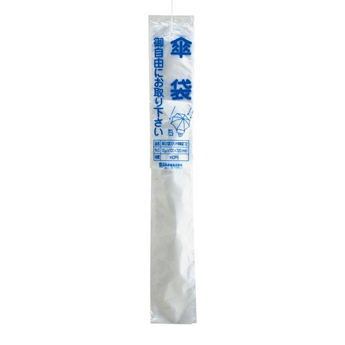 Yamazaki Sangyo (Condor) Yamazaki Sangyo Condor 100x800mm Umbrella Bag Semi-Transparent/100 Sheets EA995AA-308