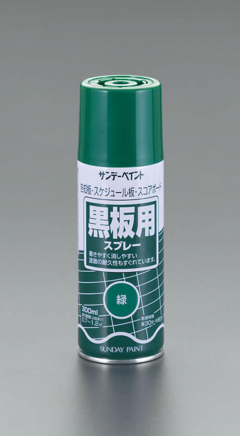 300ml Blackboard Spray (Green)
