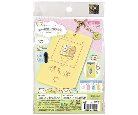 Sumikko Gurashi Card Case Kit Yellow with Resin