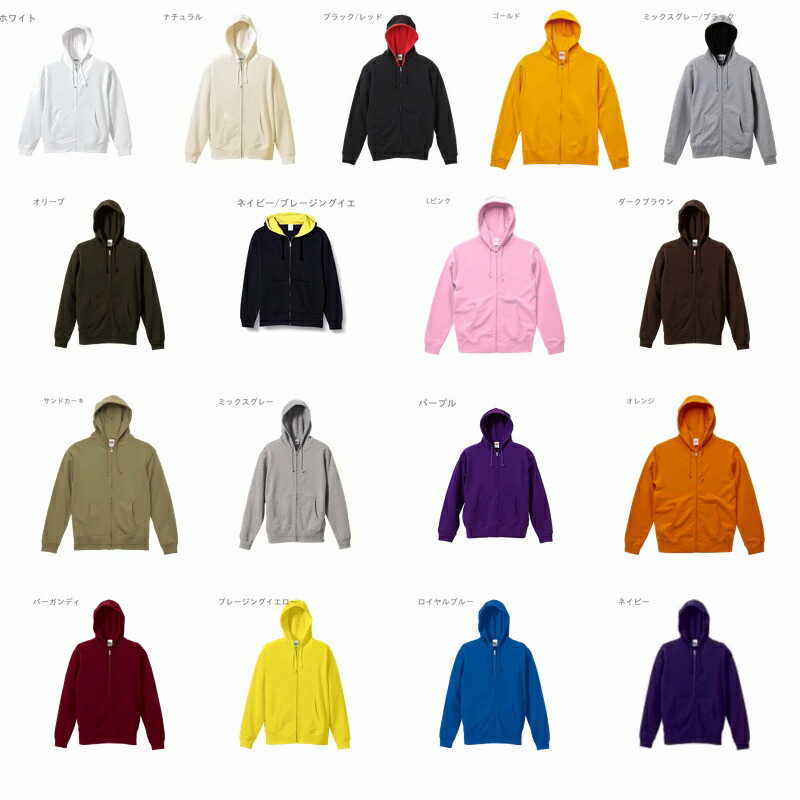 [United Athle] 10.0 oz Sweatshirt Full-Zip Hoodie (Brushed Pile Lining) 521301 086 Navy XXL