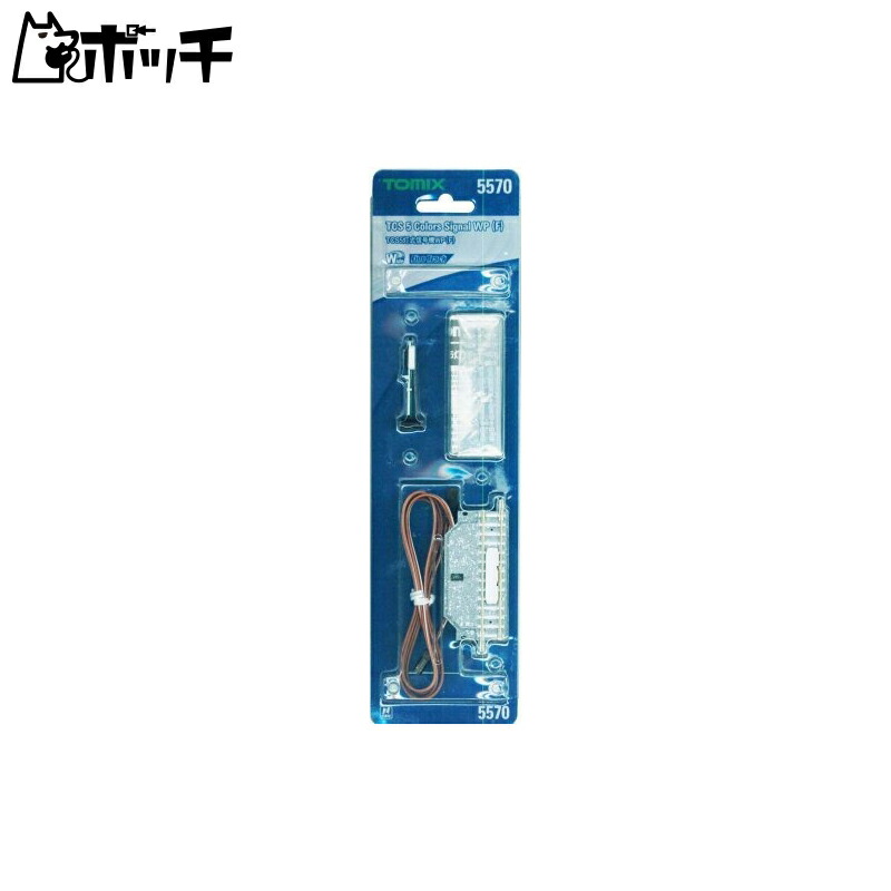 TOMYTEC TOMIX N Gauge TCS 5-Light Signal WP F 5570 Railroad Model Accessories