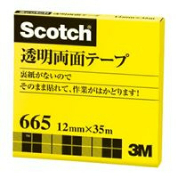 3M Scotch® Clear Double-Sided Tape 12mm x 35m (4.7in x 11.8in) Linerless Paper Box 665-3-12
