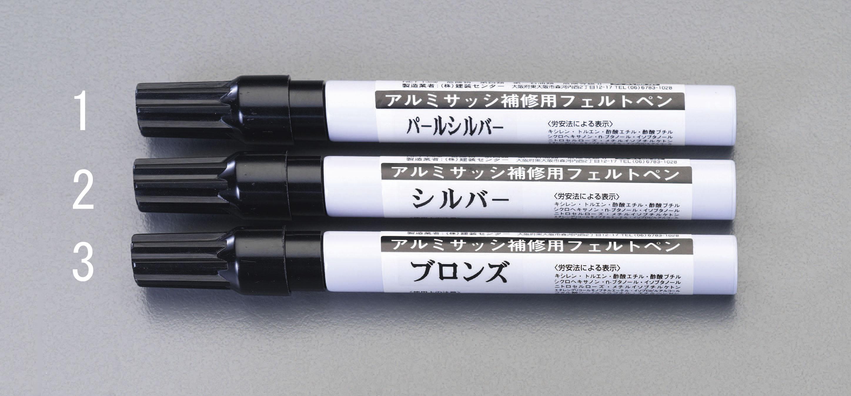 Esco 13ml Repair Pen for Aluminum Sash (Pearl Silver) EA934SE-1
