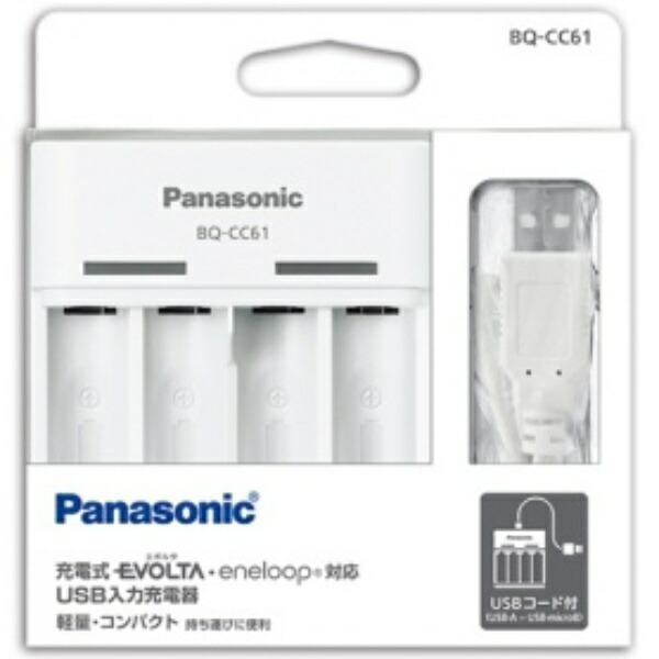 Panasonic AA/AAA Nickel-Metal Hydride Battery Dedicated USB Input Charger (White) Batteries Not Included BQ-CC61