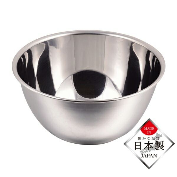 Pearl Metal Deep Stainless Steel Bowl 24cm Made in Japan HB-1648