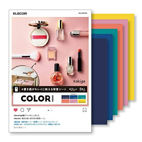 ELECOM Photography Background Sheet Backpaper Paper Sheet COLOR A3 6-Sheet Pack (6 Patterns × 1 Sheet Each) DGA-BPA303