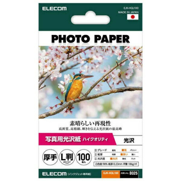 ELECOM Photo Glossy Paper High Quality Thick L Size 100 Sheets EJK-HQL100 White