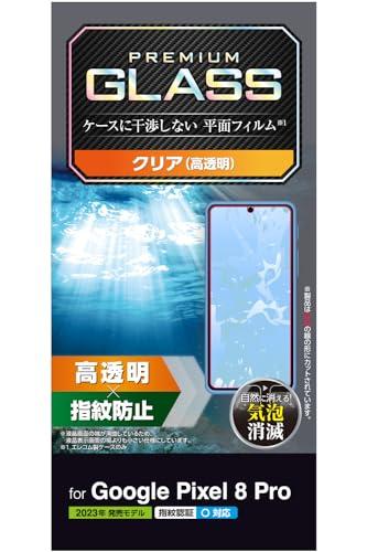 ELECOM Google Pixel 8 Pro Glass Screen Protector Fingerprint Sensor Compatible 10H Hardness Glossy Finish Rounded Edge Design Air-Free Installation Fingerprint Resistant Clear PM-P234FLGG