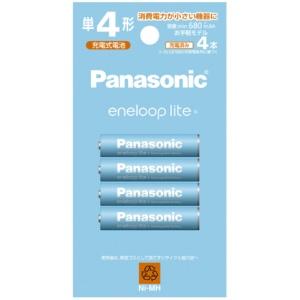 Panasonic Eneloop Easy Model [Minimum Capacity 680mAh/1500 Recharge Cycles] AA Size Rechargeable Batteries 4-Pack BK-4LCD/4H