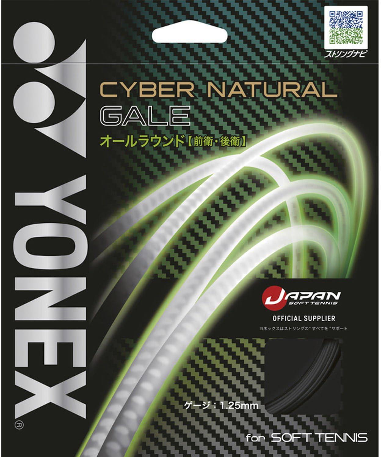YONEX Soft Tennis String Cyber Natural Gale Black (007) CSG650GA