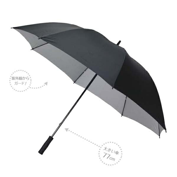 Captain Stag Sports Viewing UV-Protective Parasol Black UD-0008