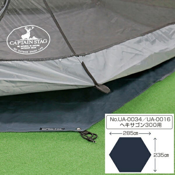 Captain Stag Tent Tent Sheet Ground Sheet with Storage Bag