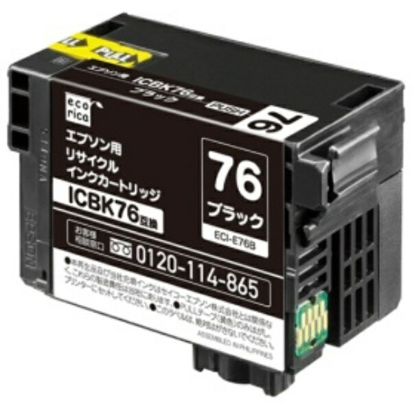 Ecolica Recycled Ink Cartridge Black (Pigment) [Epson: ICBK76 Compatible] ECI-E76B 1 piece