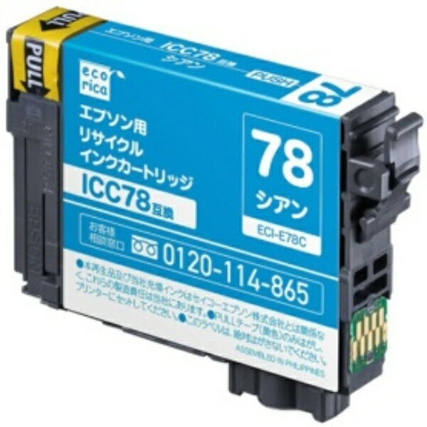 Ecolica Recycled Ink Cartridge Cyan (Pigment) [Epson: ICC78 Compatible] ECI-E78C 1 piece