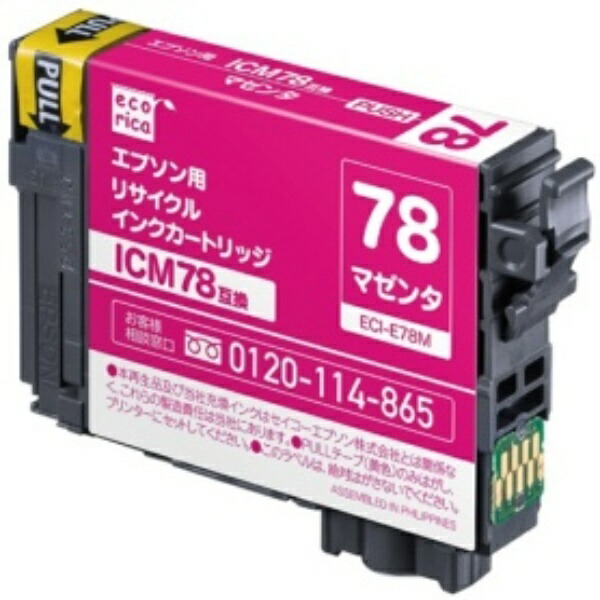 Ecolica Recycled Ink Cartridge Magenta (Pigment) [Epson: ICM78 Compatible] ECI-E78M 1 piece