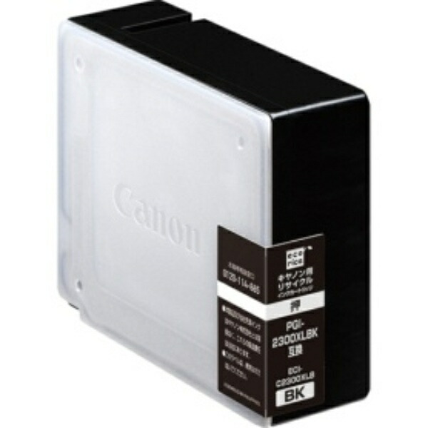 Ecolica Recycled Ink Cartridge Black (Pigment) [Canon: PGI-2300XLBK Compatible] ECI-C2300XLB 1 piece