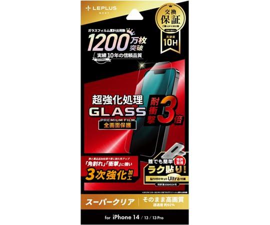 LEPLUS NEXT iPhone 14/13/13 Pro Glass Film GLASS PREMIUM FILM Full Screen Protection Triple-Layered Reinforcement Super Clear LN-IM22FGT