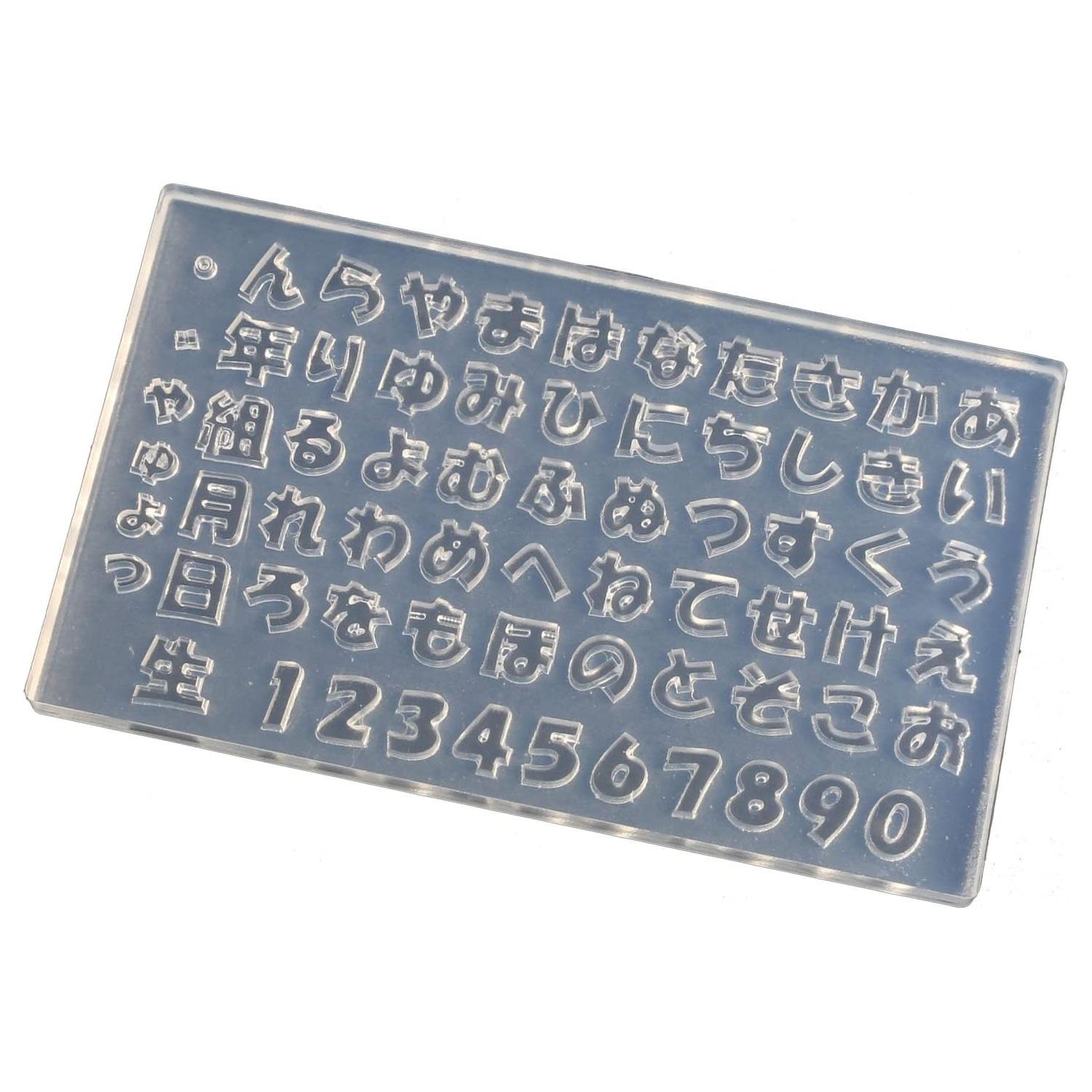 Kamejima Shoten Word Resin Craft Soft Mold Letter Cutter Hiragana 1 Piece KAM-REJ-561