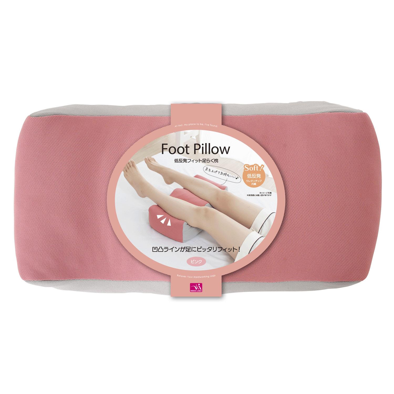 Low-Rebound Fit Foot-Relaxing Pillow