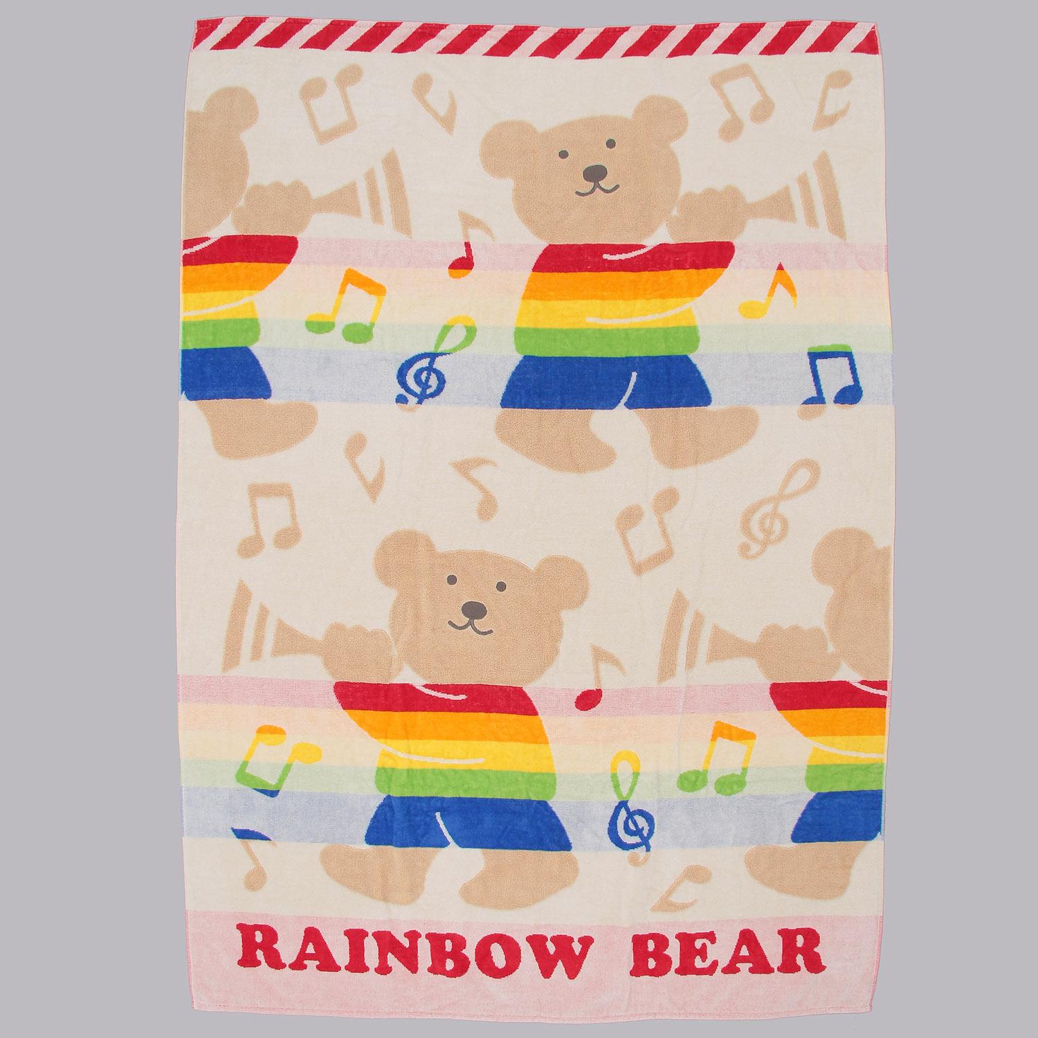 Rainbow Bear Parade Oversized Bath Towel