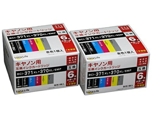 World Business Supply Luna Life Canon Compatible Ink Cartridges BCI-371XL+370XL/6MP 6-Pack ×2 Value Set LN CA370+371/6P*2PCS