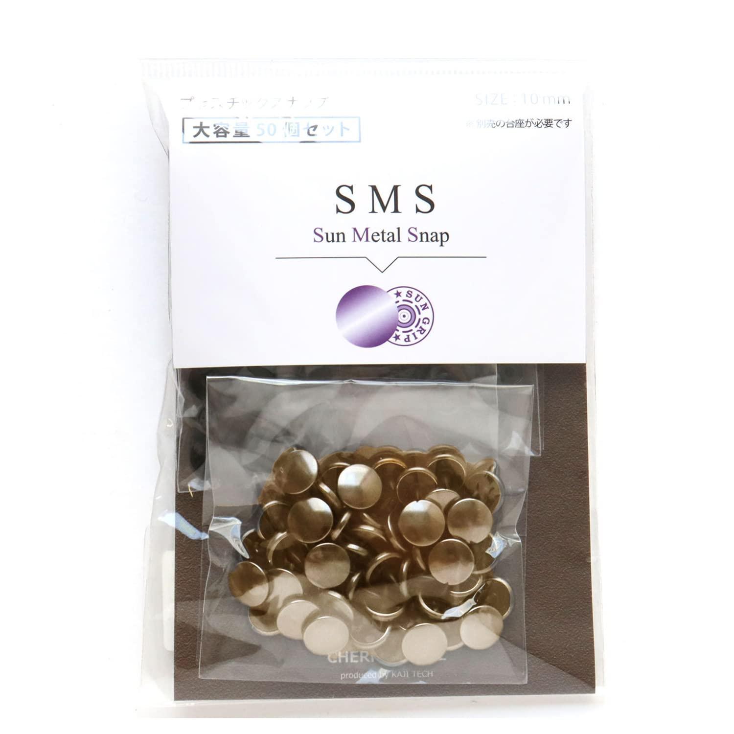 Japan Button SUN METAL SNAP Metal-Style Snap 10mm High-Capacity 50 Pairs Antique Gold SMS10-AG-50