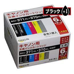 2-Pack World Business Supply Luna Life Canon Compatible Ink Cartridges BCI-371XL+370XL/6MP 7-Pack with 1 Free Black 370 Cartridge LNCA370+371/6P370BK+1X2