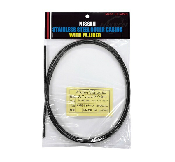 NISSEN CABLE CO., LTD. 4mm Stainless Steel Shift Outer Ver.3 Shimano 11S 2m Clear Black 4mm?2m