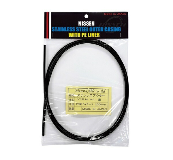 NISSEN CABLE CO., LTD. 4mm Stainless Steel Shift Outer Ver.3 Shimano 11S 2m Black 4mm?2m