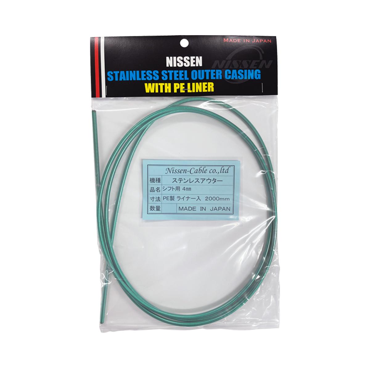 NISSEN Stainless Steel Shift Outer Cable (Soft Type) (Outer Diameter: 4mm Length: 2m) [Mint Green]