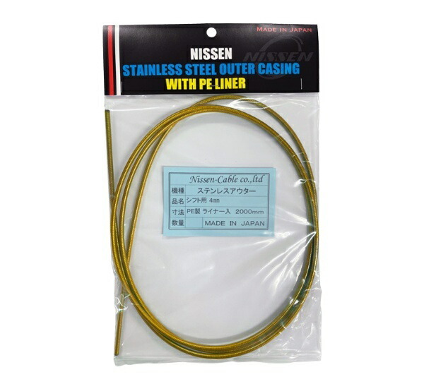 NISSEN Stainless Steel Shift Outer Cable (Soft Type) (Outer Diameter: 4mm Length: 2m) [Clear Gold]